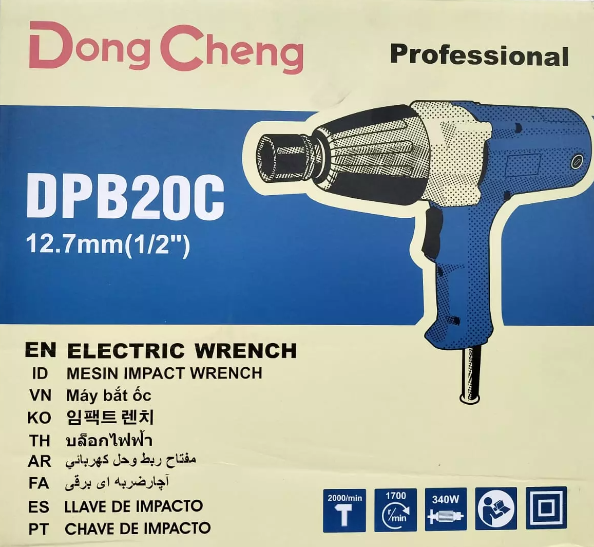 Electric Impact Wrench 1/2" Sq Drive